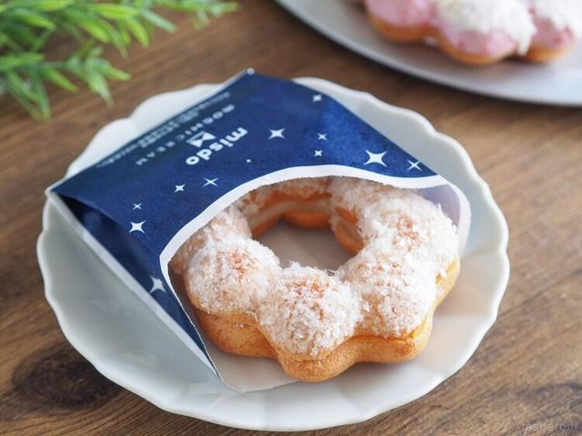 Photo by muccinpurin