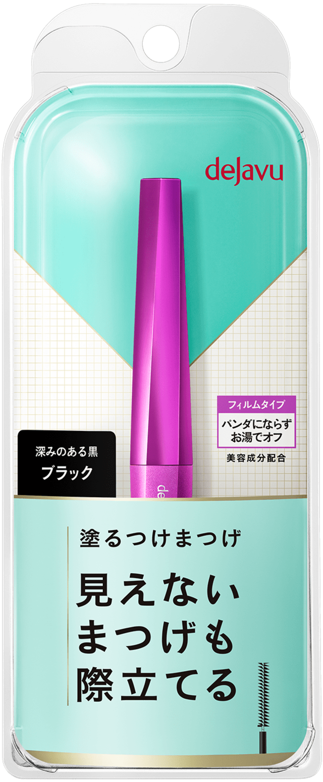 塗るつけまつげ ラッシュアップ