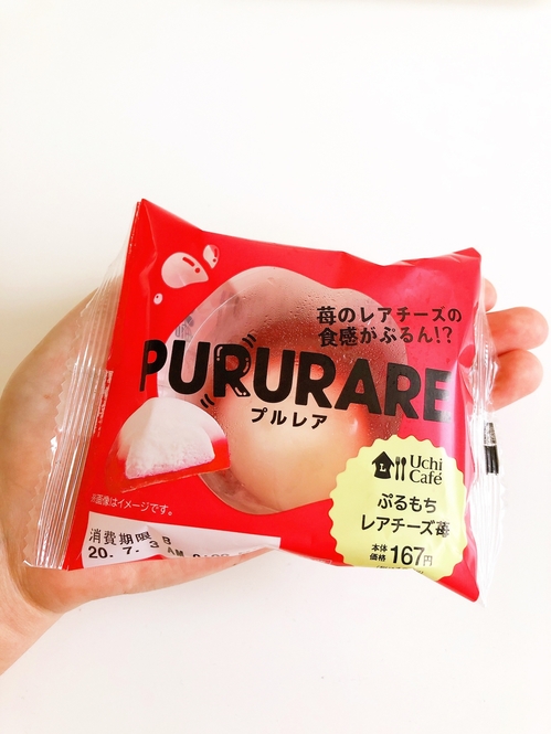 Nagisa Nakamura / BuzzFeed