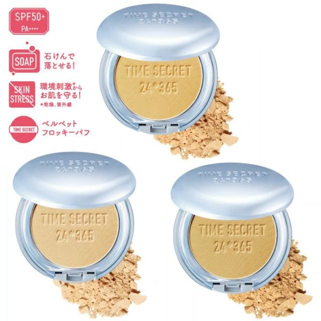 ミネラルプレストパウダー クール