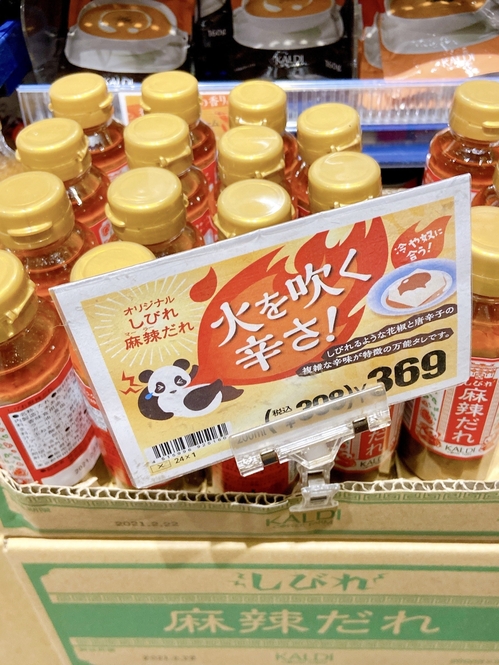 Mayu Nishikawa / BuzzFeed