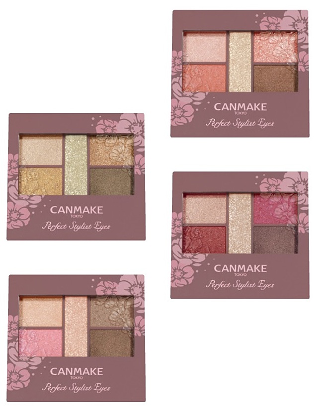 パーフェクトスタイリストアイズ