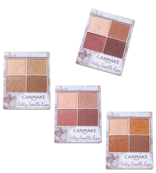 シルキースフレアイズ