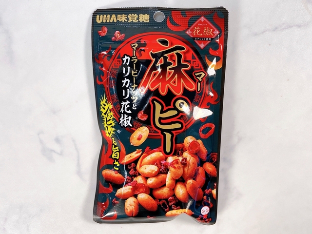 Mayu Nishikawa / BuzzFeed