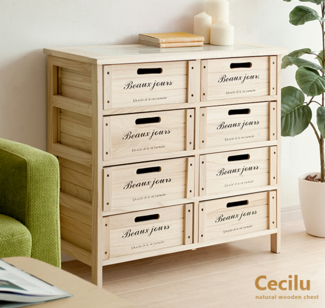 4段 ワイドチェスト