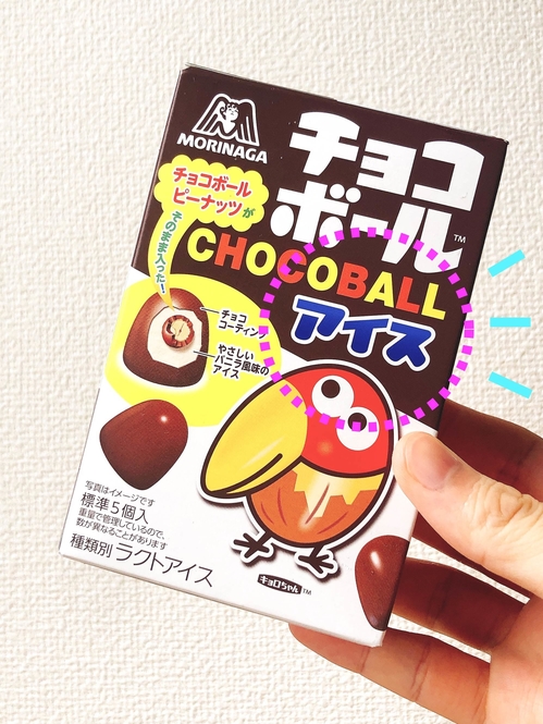 Tomoya Kosugi/BuzzFeed