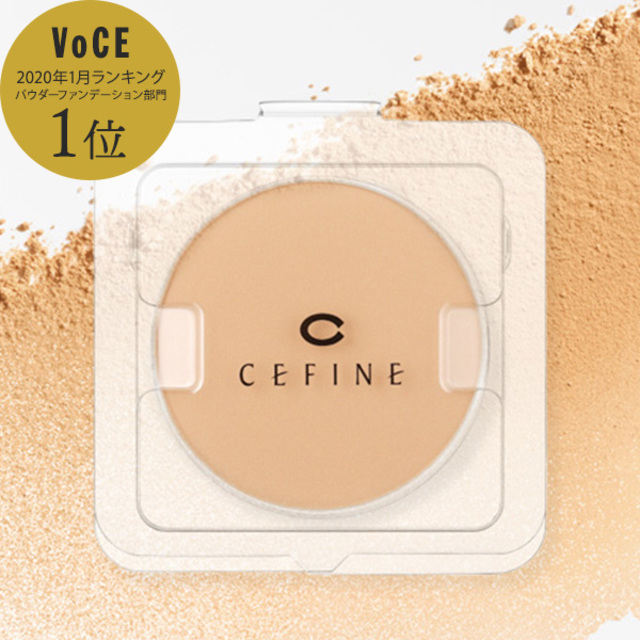 シルクウェットパウダー　レフィル