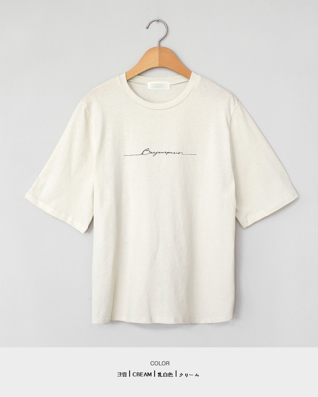 フロントレタリング半袖Tシャツ 全4色