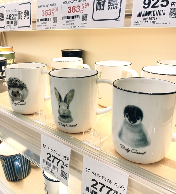 Sutisa Sudo/BuzzFeed