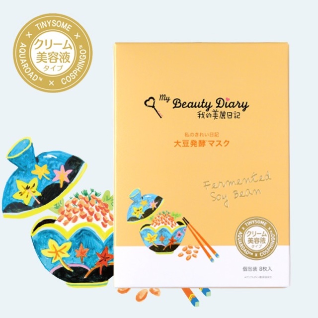 大豆発酵マスク