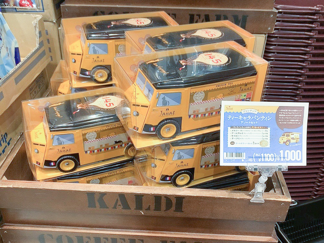 Aina Maruyama / BuzzFeed