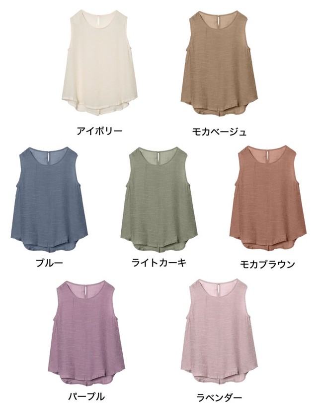 スラブ楊柳ノースリーブトップス