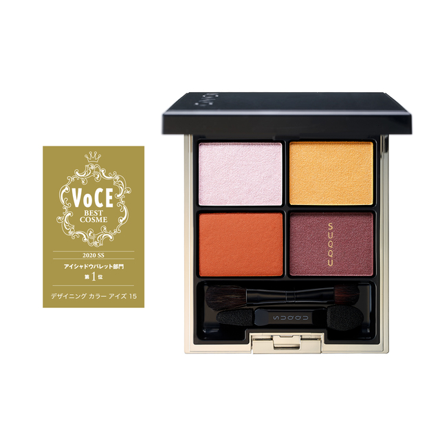 デザイニング カラー アイズ 15 橙結