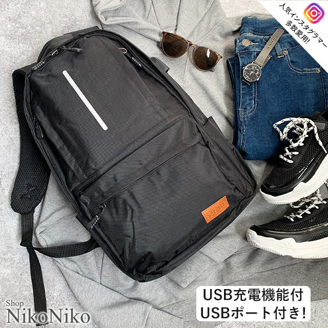 多機能リュック