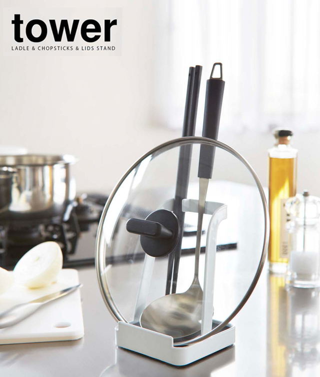 tower　お玉&鍋ふたスタンド