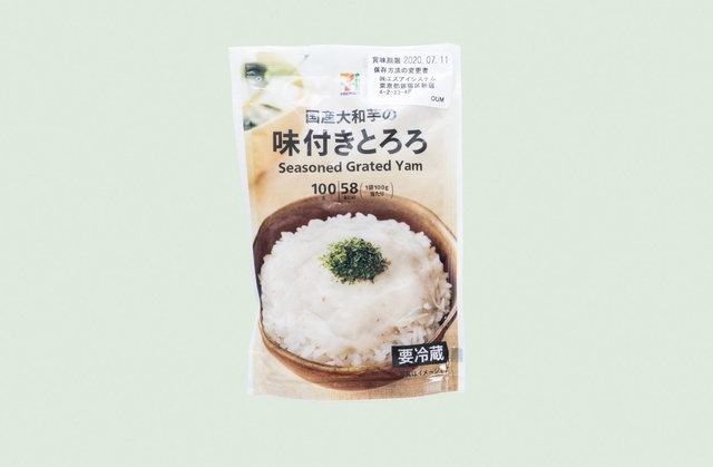 Yuya Hayashi / BuzzFeed