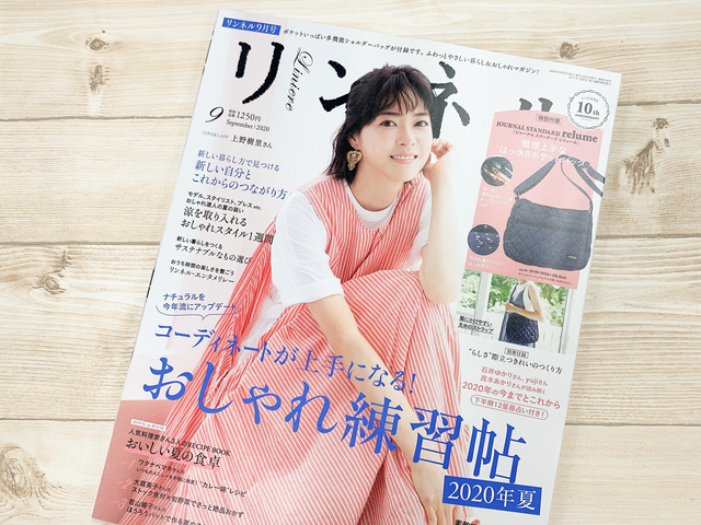 Aina Maruyama / BuzzFeed