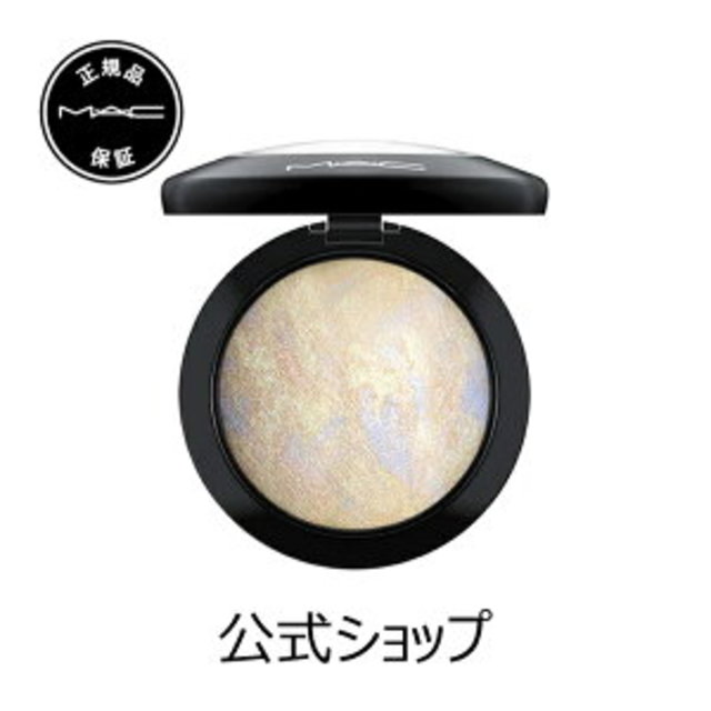 M・A・C マック ミネラライズ スキンフィニッシュ