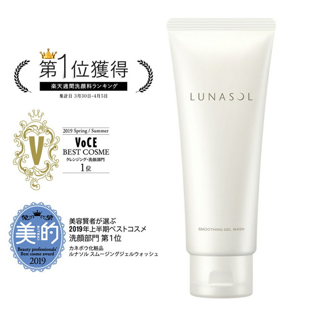 スムージングジェルウォッシュ(150g)