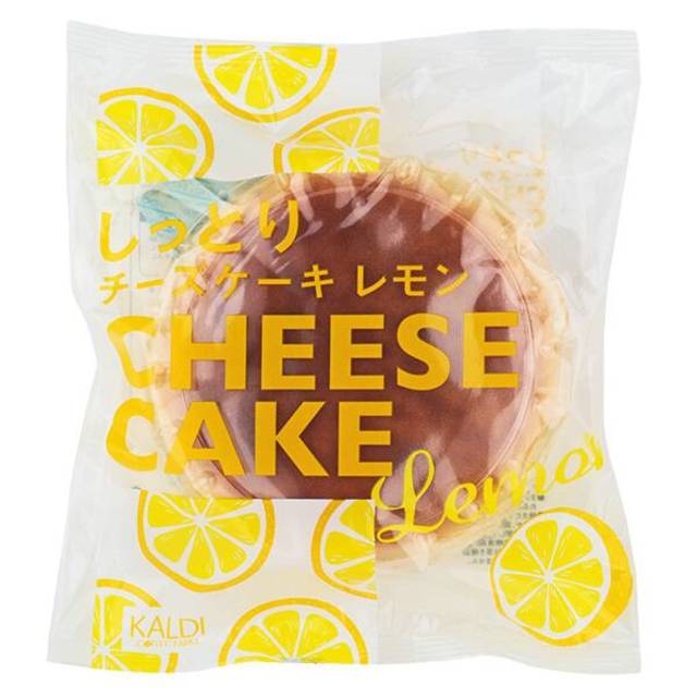 しっとりチーズケーキ　レモン　5号