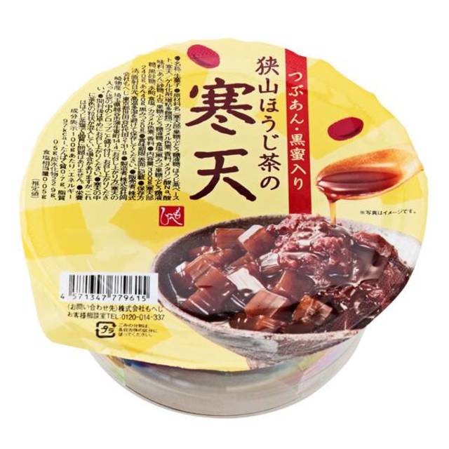 狭山ほうじ茶の寒天　つぶあん・黒蜜入り　300g