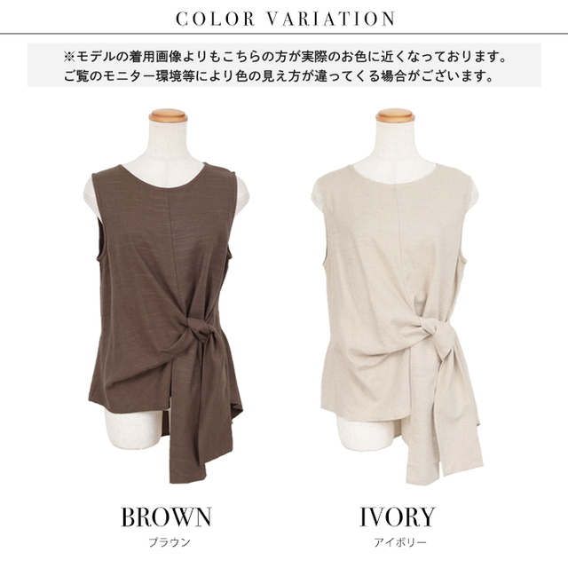 フロントノットフィッシュテールトップス