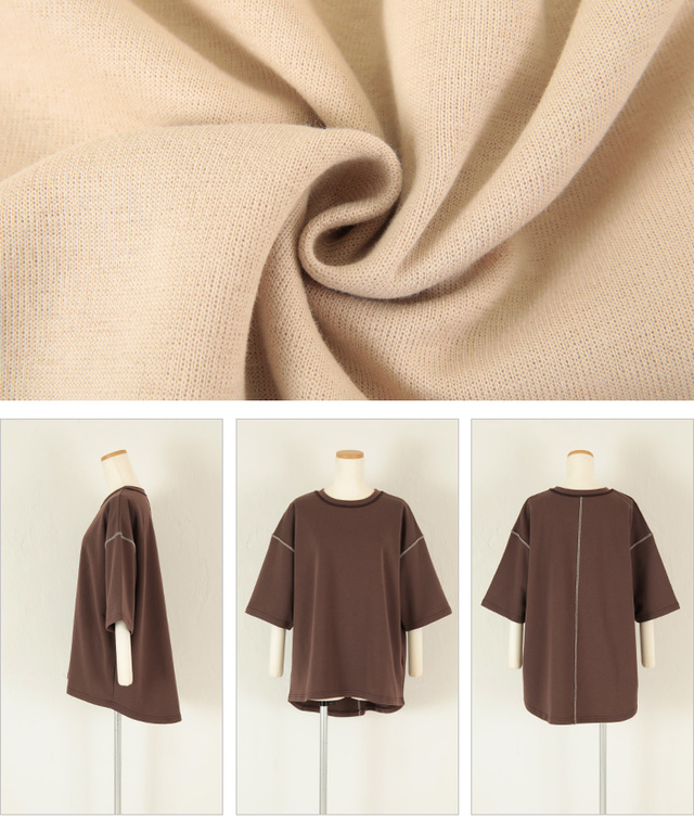 デザインステッチロング丈Tシャツ