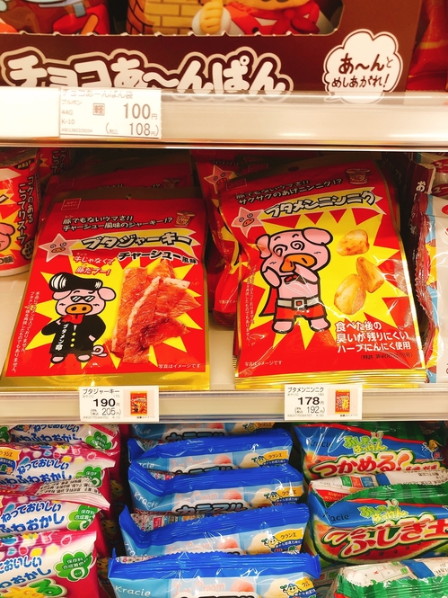 Tomoya Kosugi/BuzzFeed