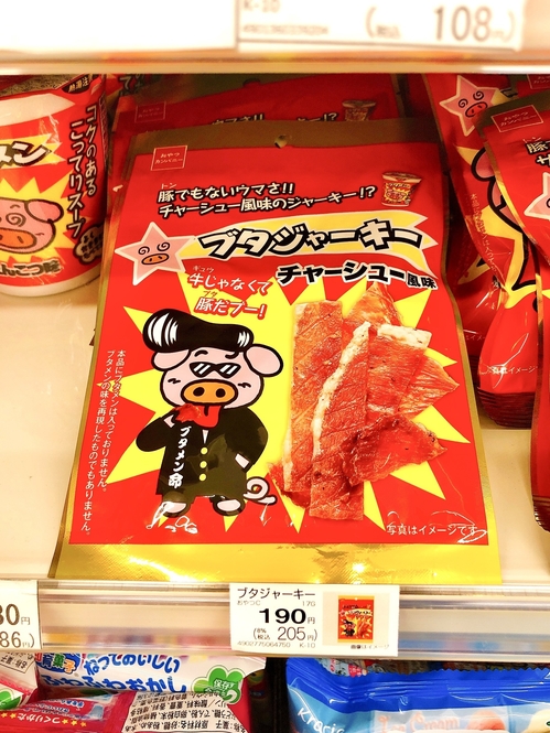 Tomoya Kosugi/BuzzFeed