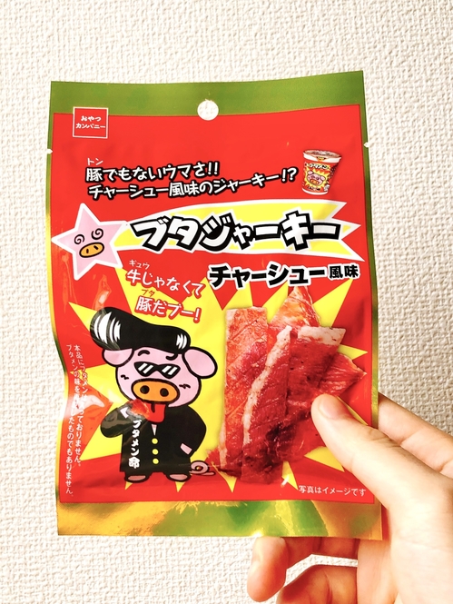 Tomoya Kosugi/BuzzFeed