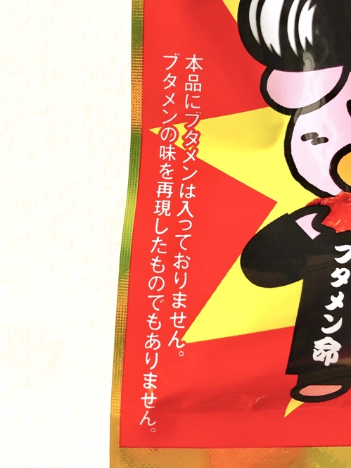 Tomoya Kosugi/BuzzFeed