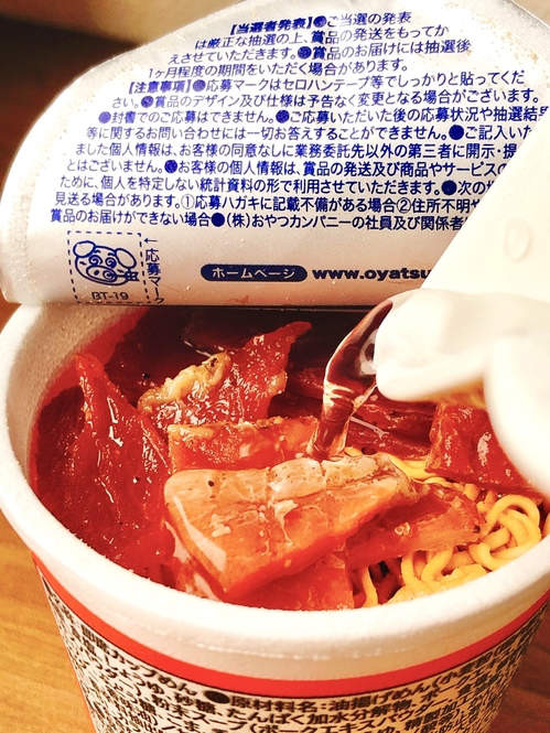 Tomoya Kosugi/BuzzFeed