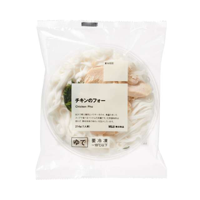 チキンのフォー