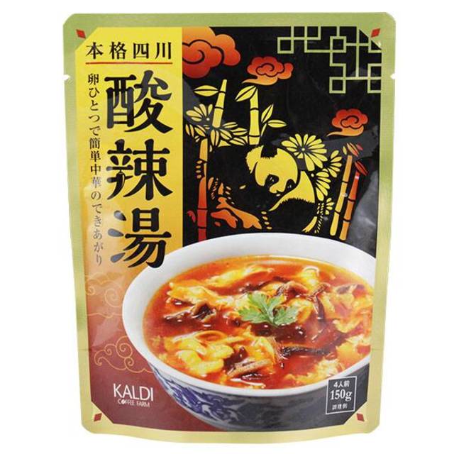 酸辣湯（サンラータン）