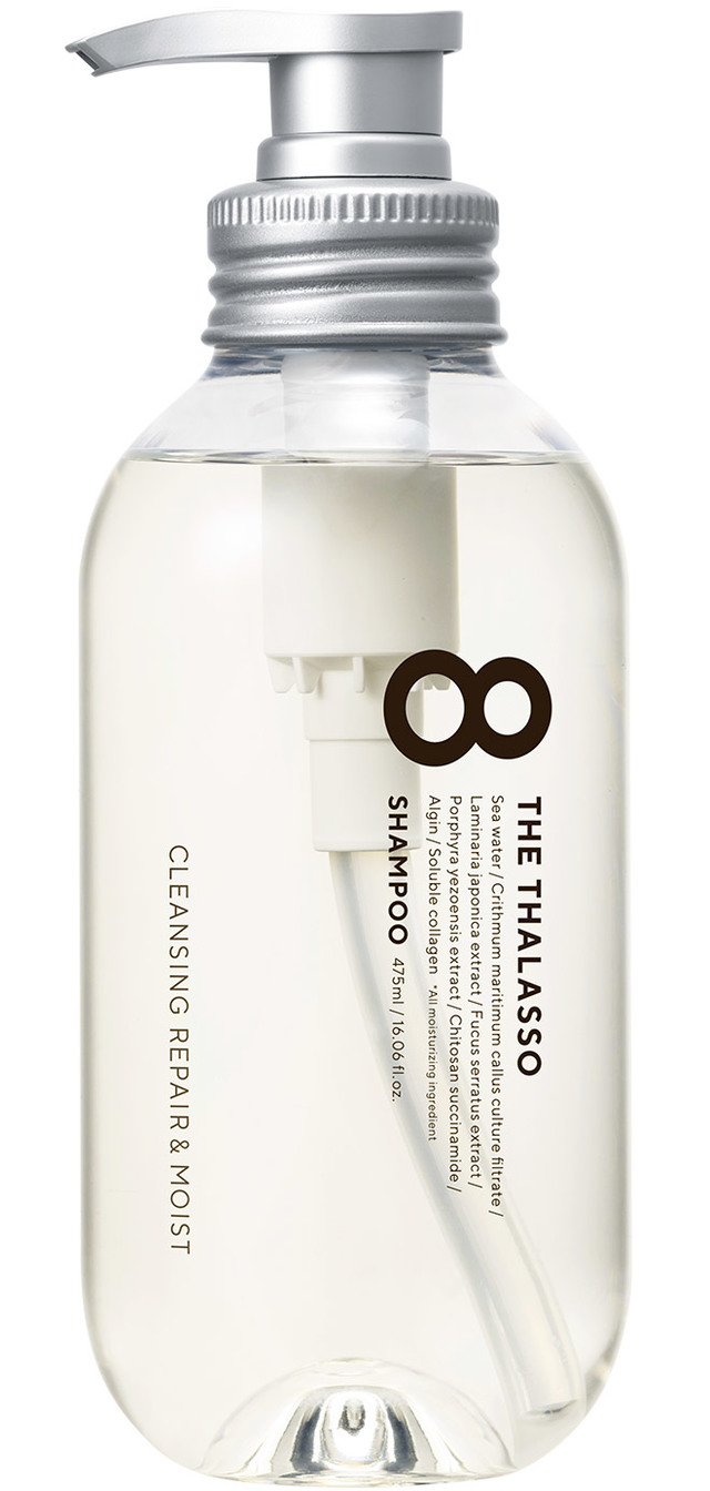 エイトザタラソ クレンジングリペア&モイスト 美容液シャンプー