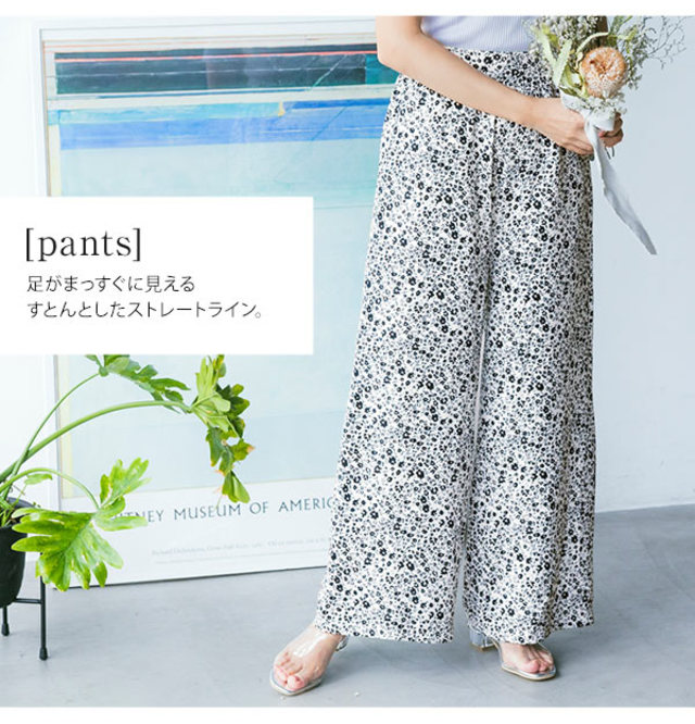 ラップスカート＋ワイドパンツセット