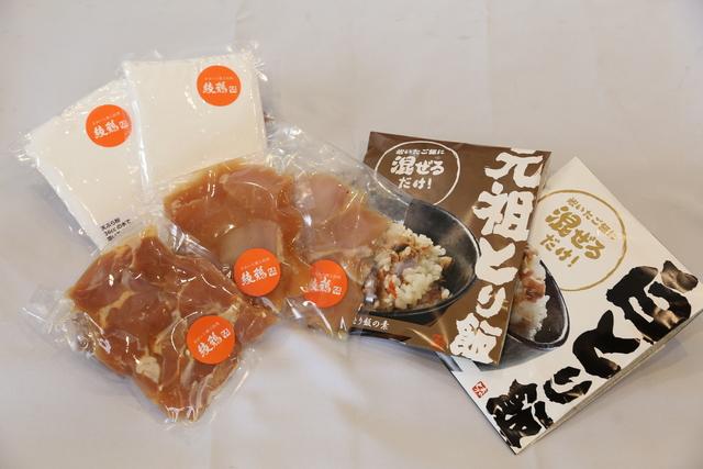【お買い得】綾鶏食べ比べセット
