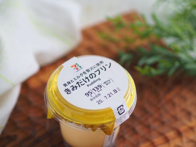 Photo by muccinpurin