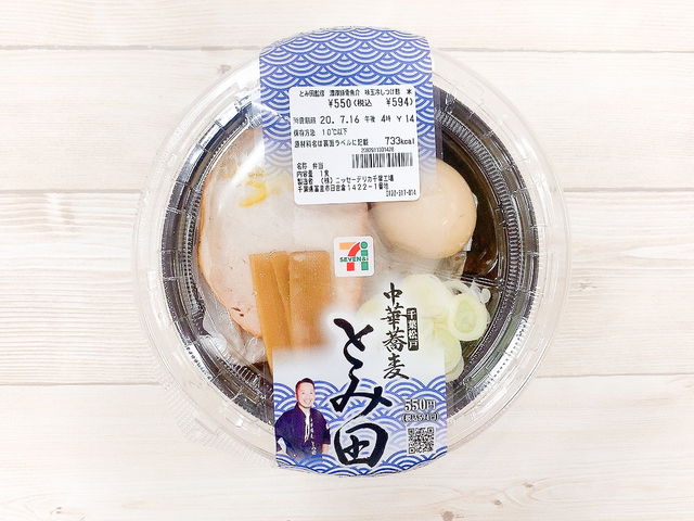 Aina Maruyama / BuzzFeed