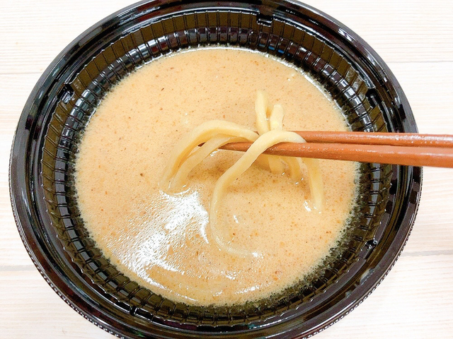 Aina Maruyama / BuzzFeed