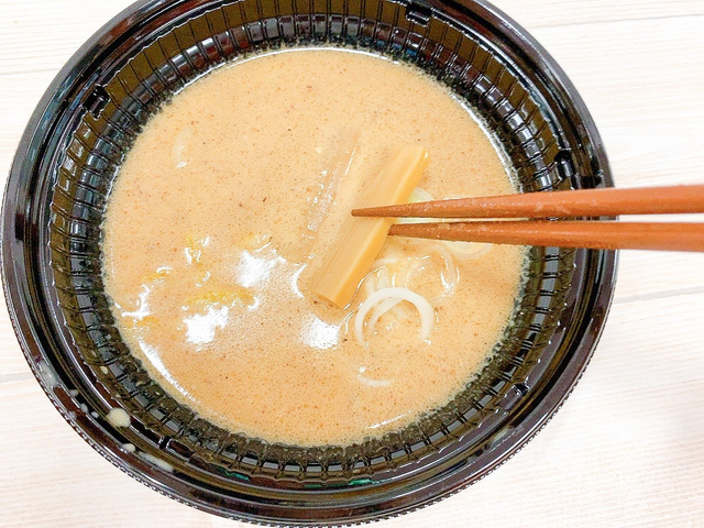 Aina Maruyama / BuzzFeed