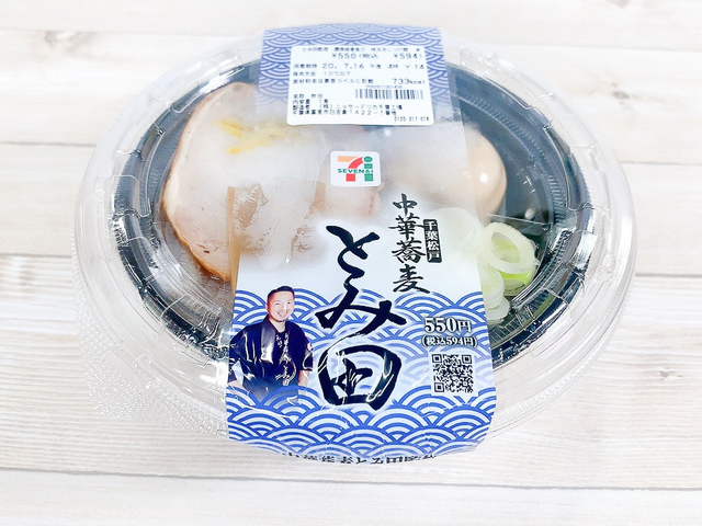 Aina Maruyama / BuzzFeed