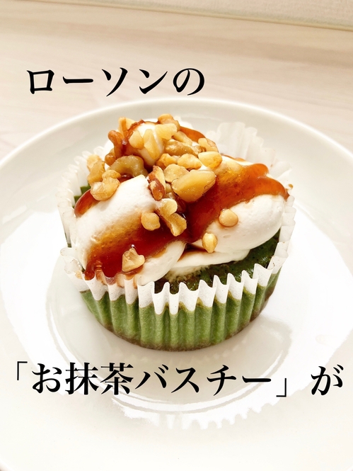 Kaede Takenouchi/BuzzFeed