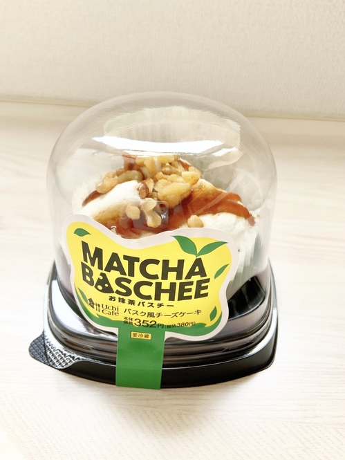 Kaede Takenouchi/BuzzFeed