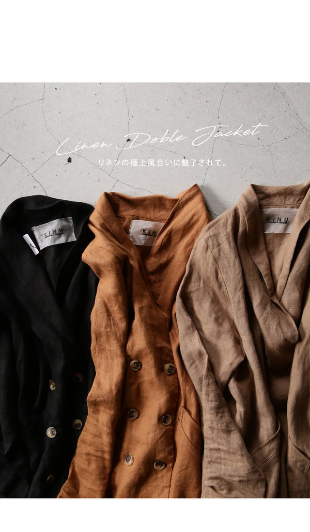 高級感ある極上風合い、力を抜いたシルエット。リネンジャケット