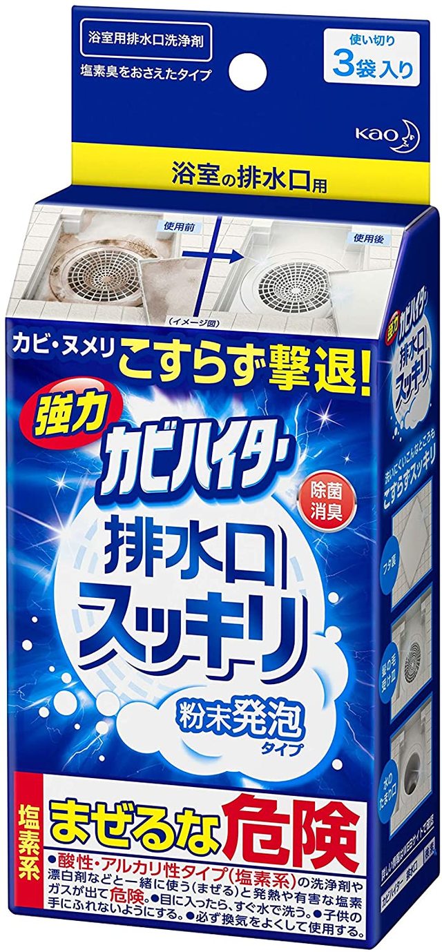 強力カビハイター 排水口スッキリ 120g