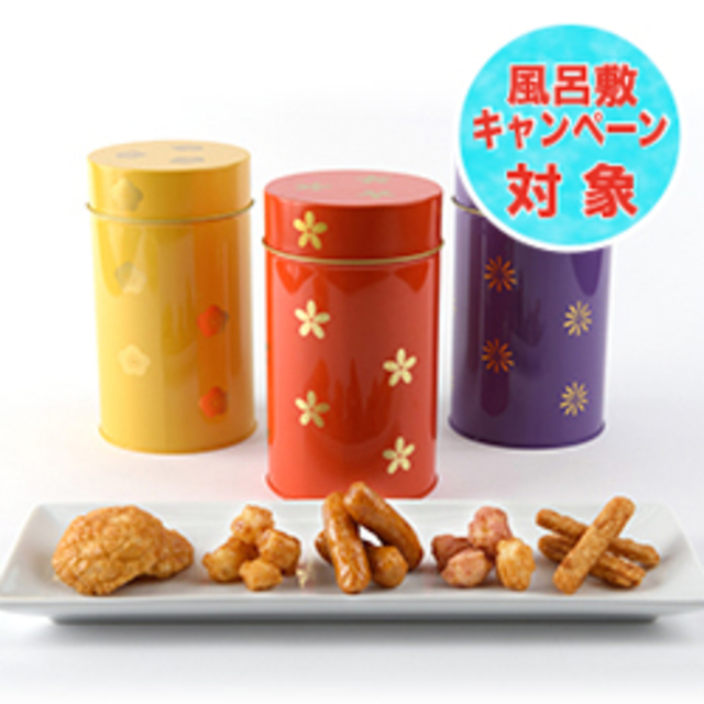 丸小缶3本セット(風呂敷付)