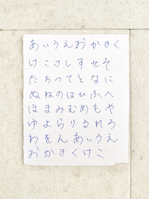 Yumena Ueda / BuzzFeed