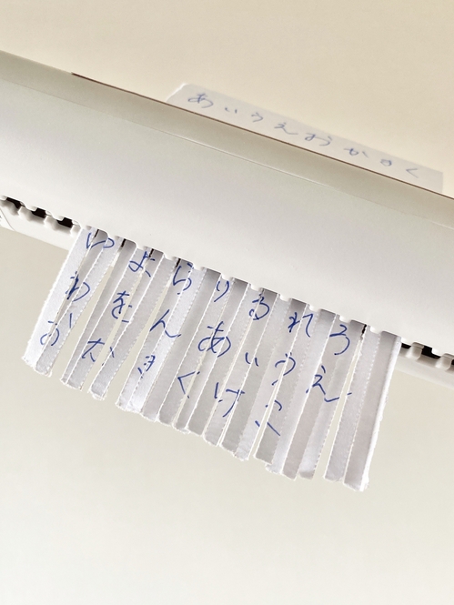 Yumena Ueda / BuzzFeed