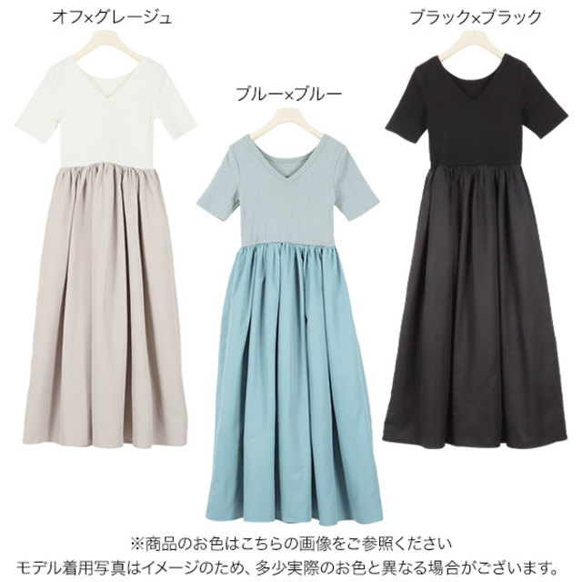 前後2WAYボリュームスカートワンピース